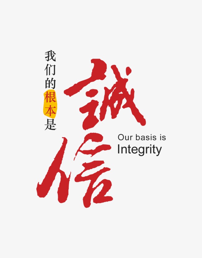 即墨收账公司
